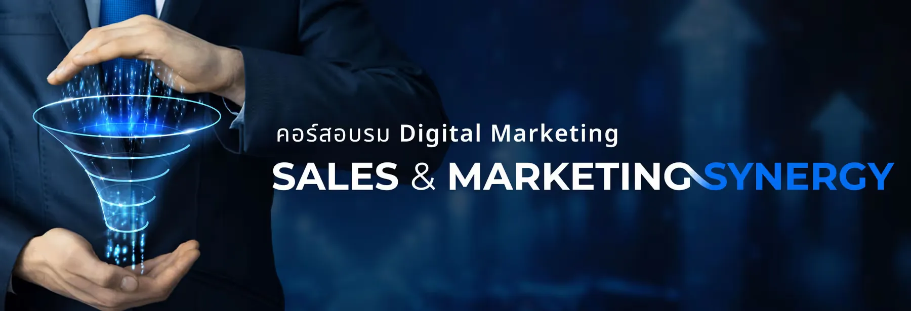 Digital Marketing: Sales and Marketing Synergy 2024