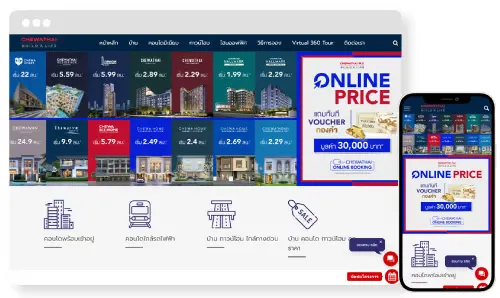 Chewathai ตัวอย่างสร้างเว็บไซต์ ทำเว็บไซต์ ออกแบบเว็บไซต์ ด้วย Readyplanet R-Web