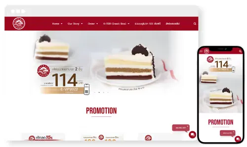 Gateaux House ตัวอย่างสร้างเว็บไซต์ ทำเว็บไซต์ ออกแบบเว็บไซต์ ด้วย Readyplanet R-Web